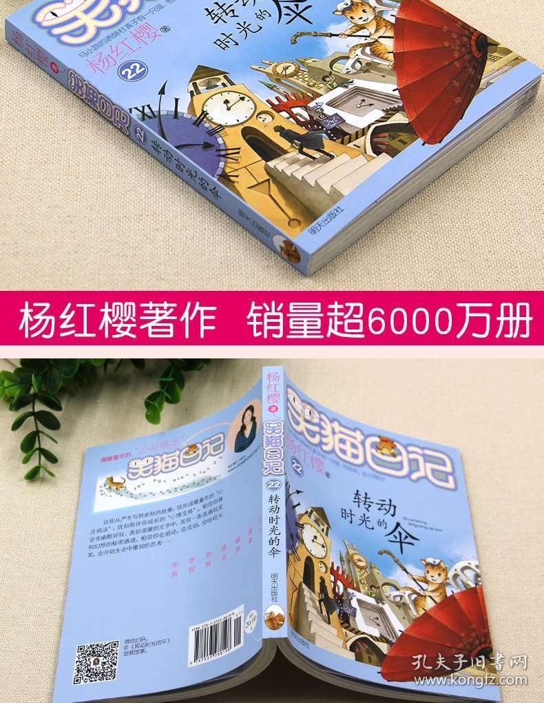 夏日的婚礼
