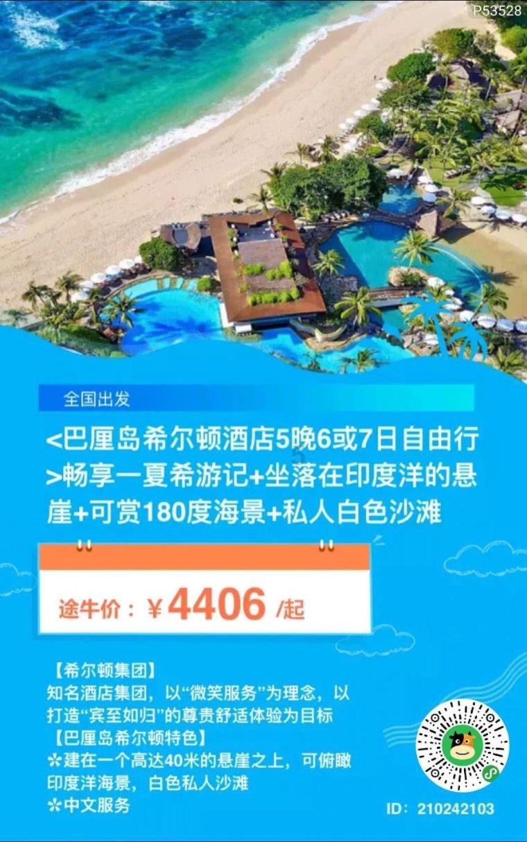 火影忍者OL