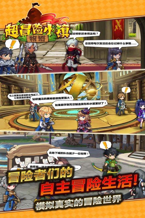 确保2024年底前达到消除标准
