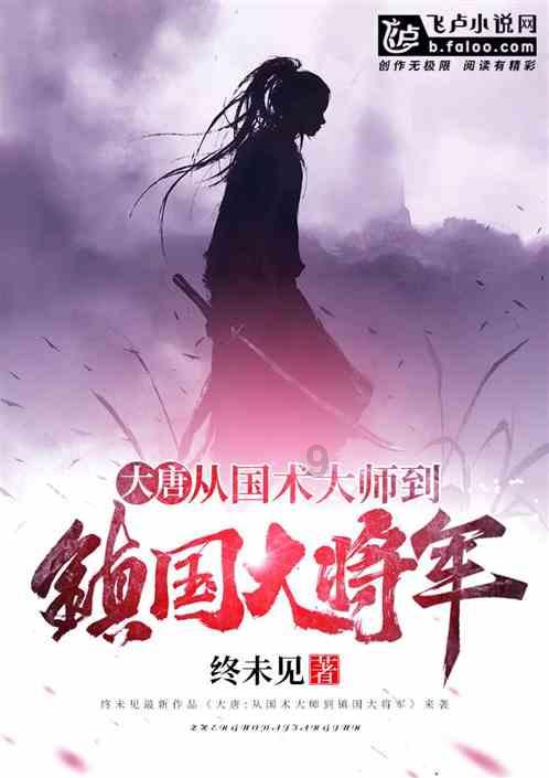 虎胆熊威2中文版