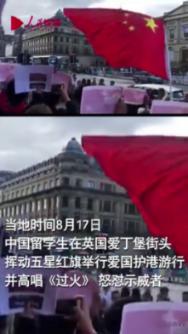逃离小人国森林