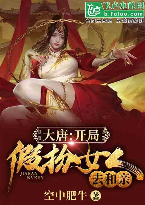 哈尼和她的宠物们