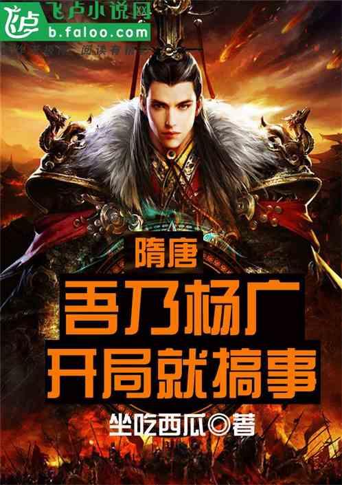 巧虎踢足球终结版