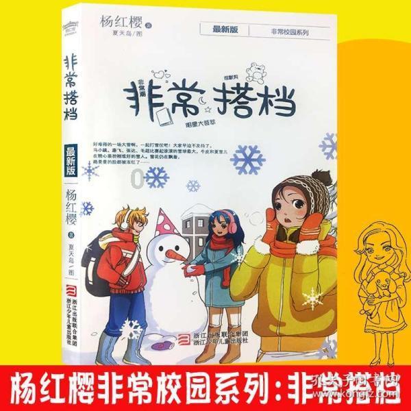 五莲：企业当“考官”给政府部门评分